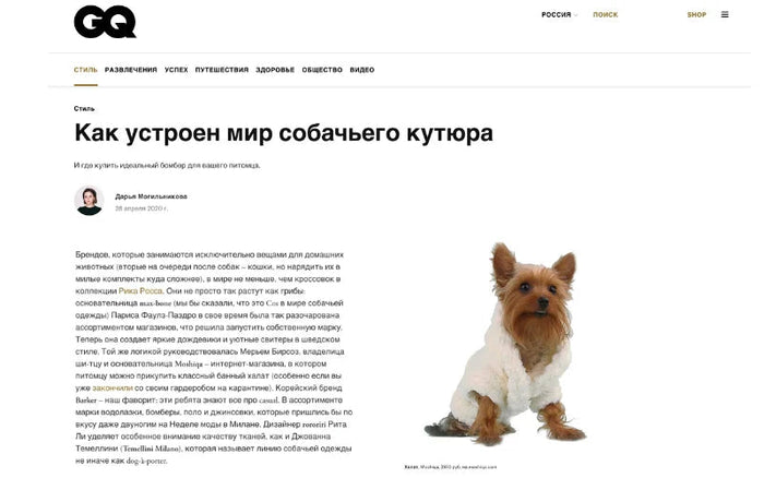 GQ - How the World of Dog Couture Works - Inside Moshiqa’s Luxury - Moshiqa Store