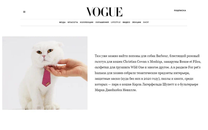 VOGUE - All the latest for your pets - Moshiqa Store